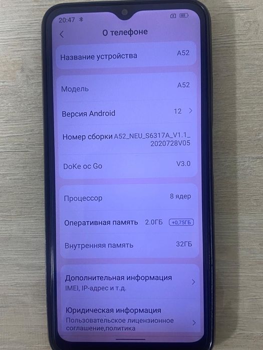 Blackview A52 в черном цвете