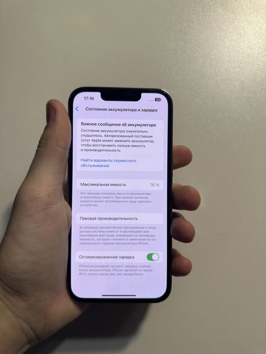 Продам Iphone 13 pro 256