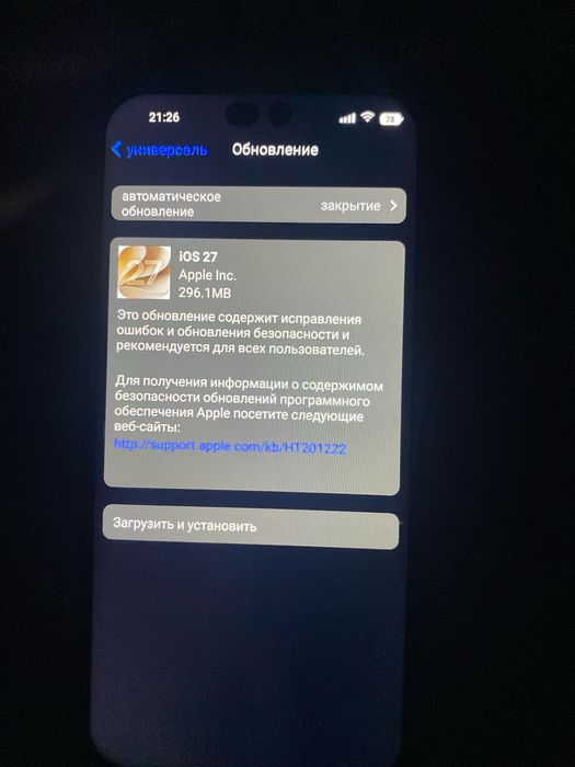iPhone 18 pro max