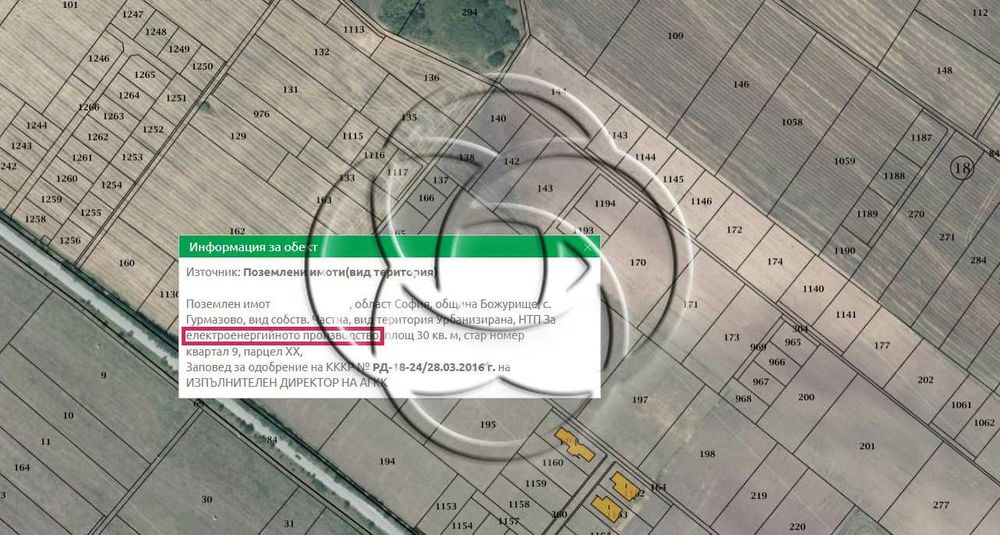 Продава се Парцел в с. Гурмазово, Област София-област - 1250 кв.м за 50 €/кв.м - Снимка #3