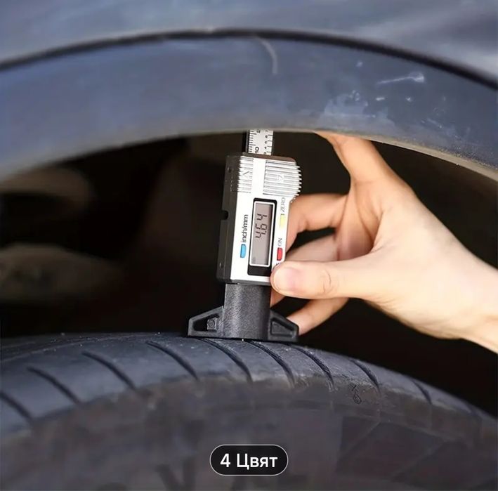 Дигитален измервател дълбочината на грайфера