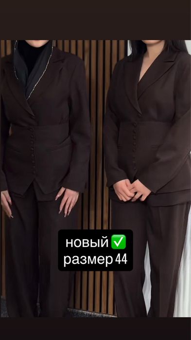 Разгрузка гардероба