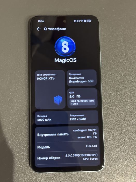 Хонор x7b игрофон