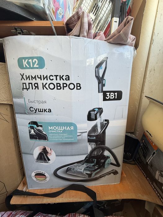 Пылесос  бу моющий