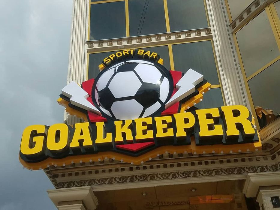 Наружная реклама