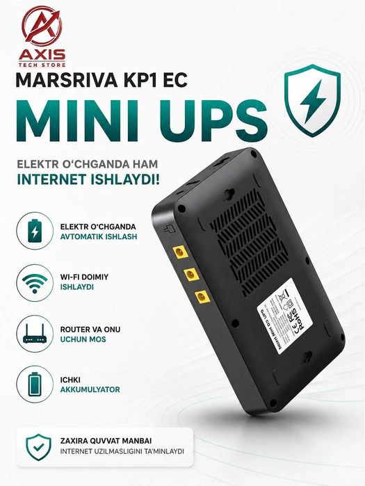 Mini UPS Marsriva KP1 EC для роутера — Интернет работает без света!