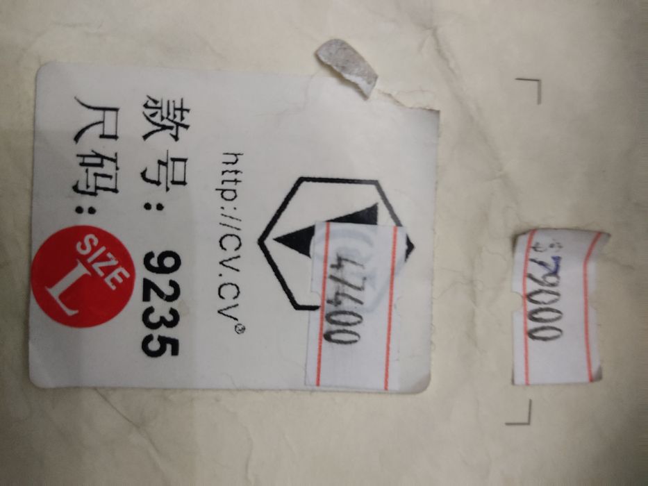 Дублёнка женская с воротником