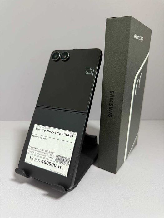 Samsung Z flip 7 / КА 3719