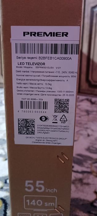 PREMIER TV 55 Smart TV - 4K Ultra HD