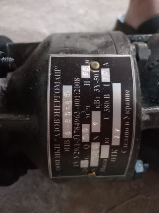 Насос ЭЦВ глубинынный