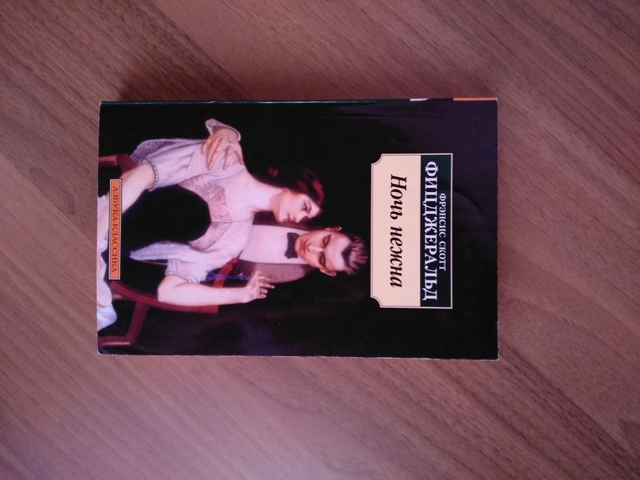 Продам книги за 700 тг