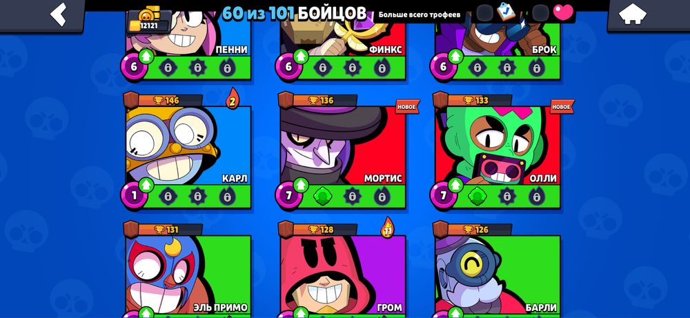 Бравл старс  срочно