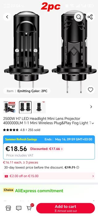 Led H7 с вградени лупи