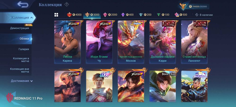 Аккаунт mobile legends