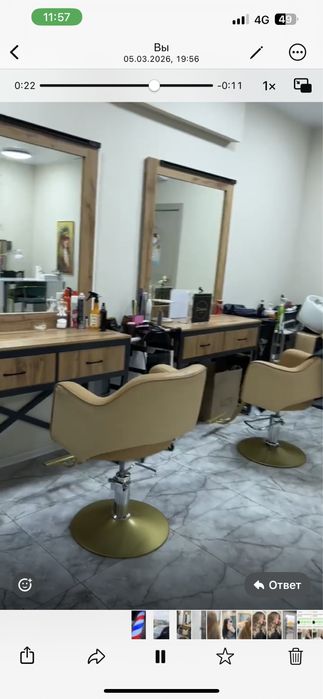 Сдам кресло парикмахера