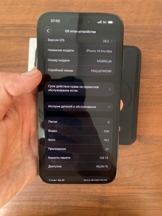iPhone 14pro max 128GB 83%