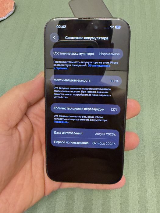 iPhone 15 Pro айфон 15 про