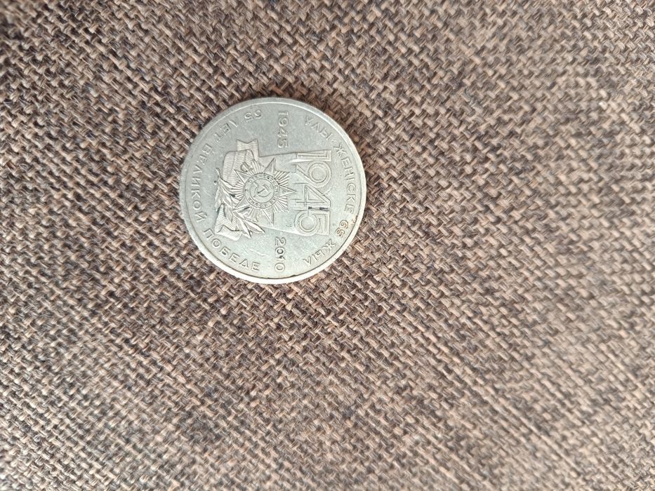 Продам монету...