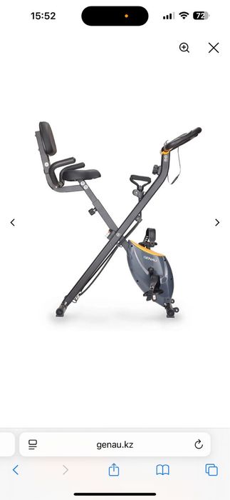 Велотренажер складной