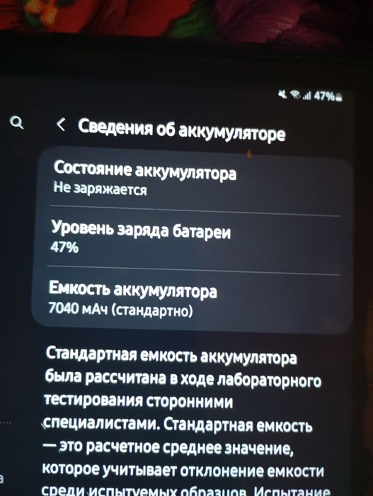 Samsung Galaxy Tab A8