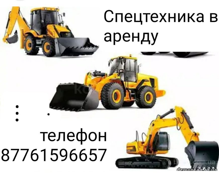 Услуги погрузчик 3 куб, самосвалы