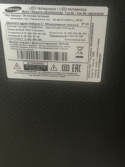 Продам телевизор самсунг