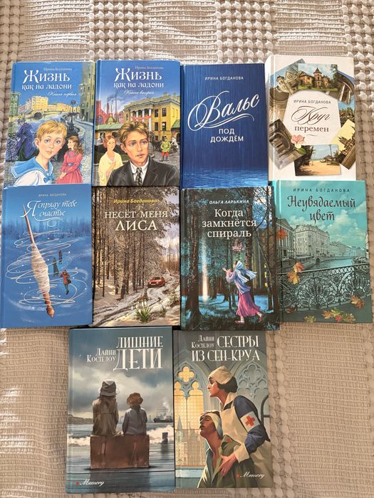 Продаю книги в ассортимете