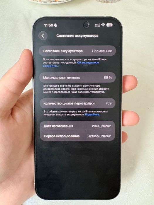 Iphone 15 pro max 1tb