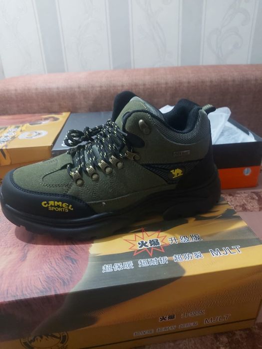 Зимние очен теплое