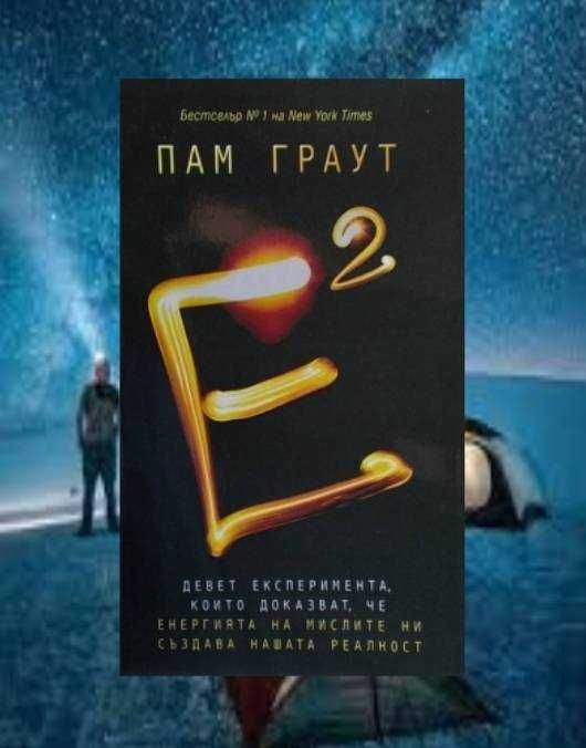 Всичко се решава преди детската градина
Масару Ибука