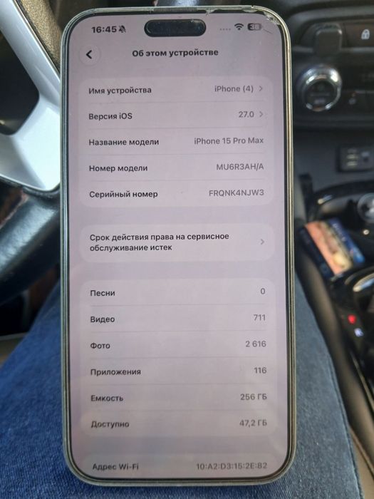 Iphone 15 pro max 256 Gb xolati ideal Imel dan utkazish kerak