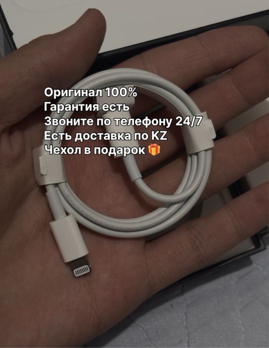 Оригинал (iphone) зарядка айфон адаптер type-с шнур lightning кабель