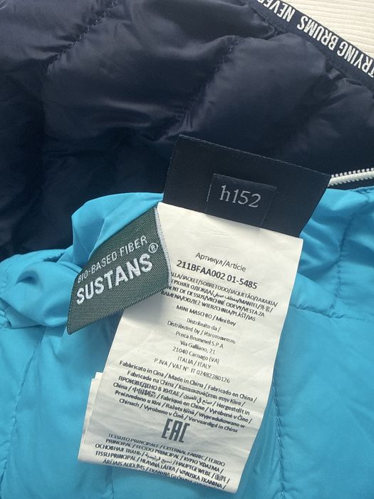 Детско яке Brums – пролет/есен, размер 152 см