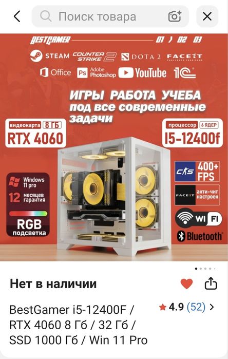 Продается компьютер