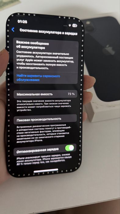 Iphone 13, Айфон 13