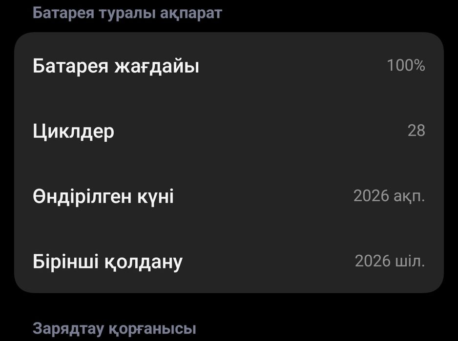 Смартфон Xiaomi 17T 12 ГБ/256 ГБ қара