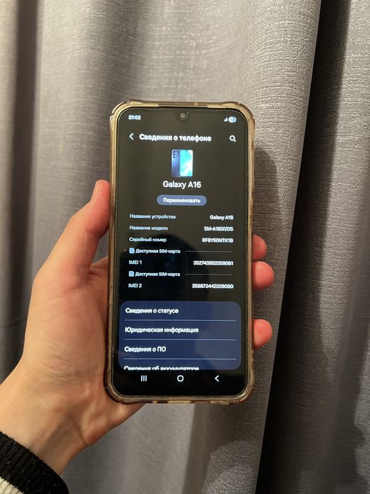 Samsung Galaxy A16 128GB