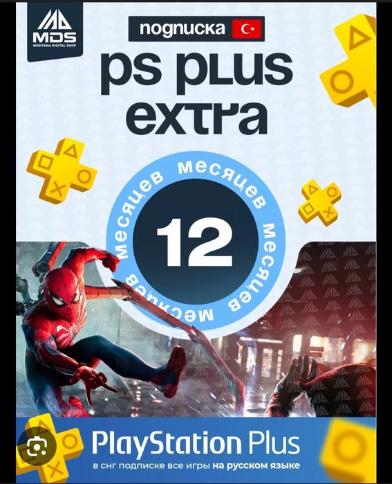 PS 4 SLIM 1TB сотилади