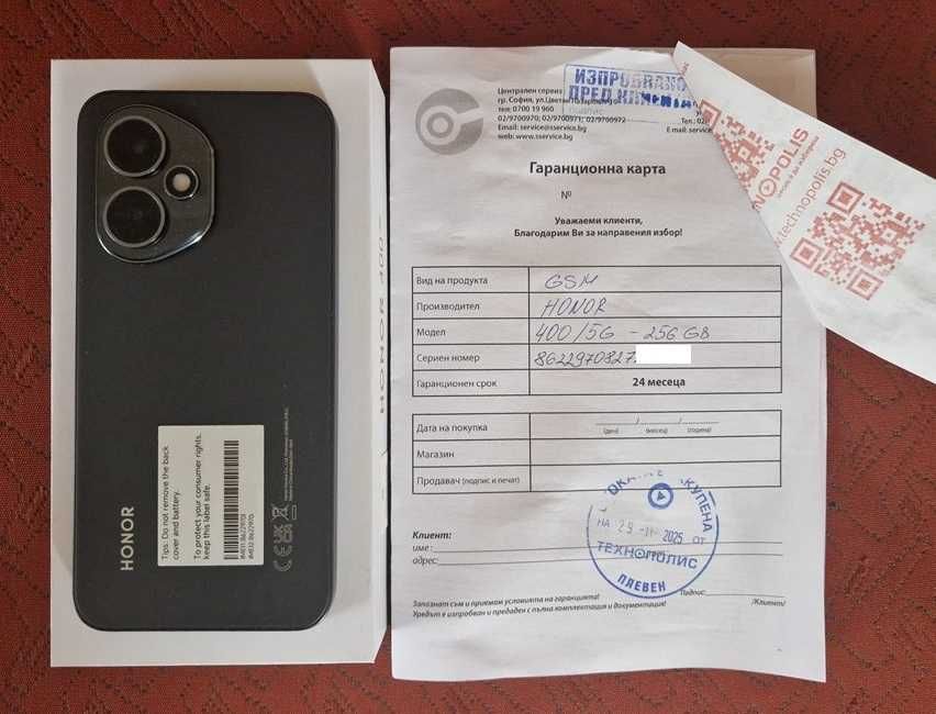 Honor 400 5G 256
