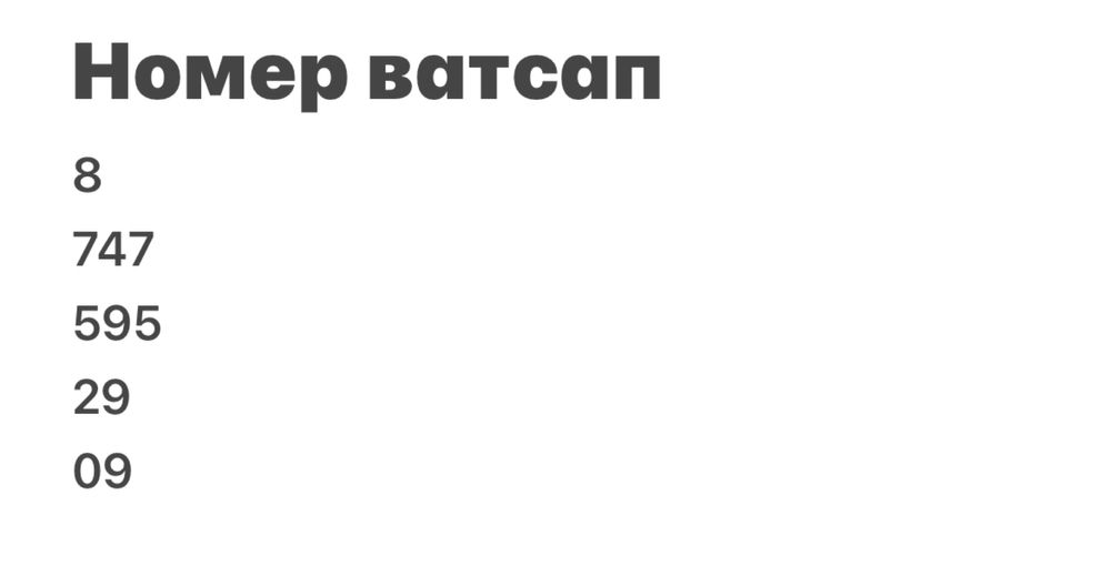 Продам спальный гарнитур