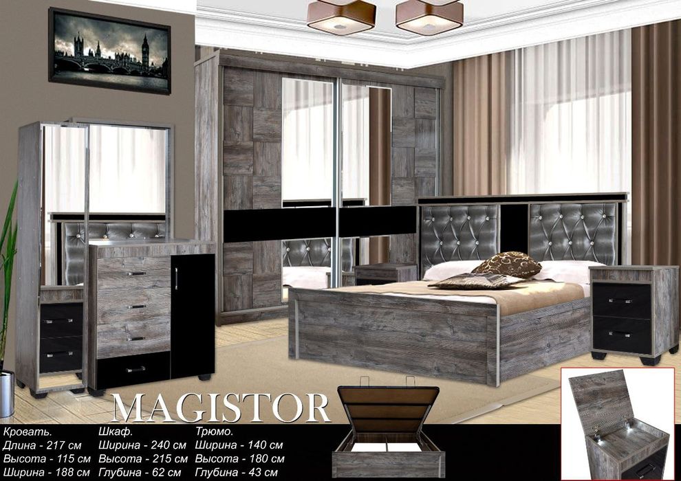 Ishlab chiqaruvchidan mebel