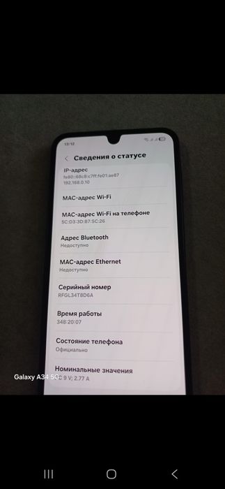 Продам Samsung A 17.