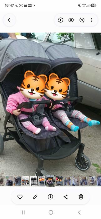 Количка за близнаци