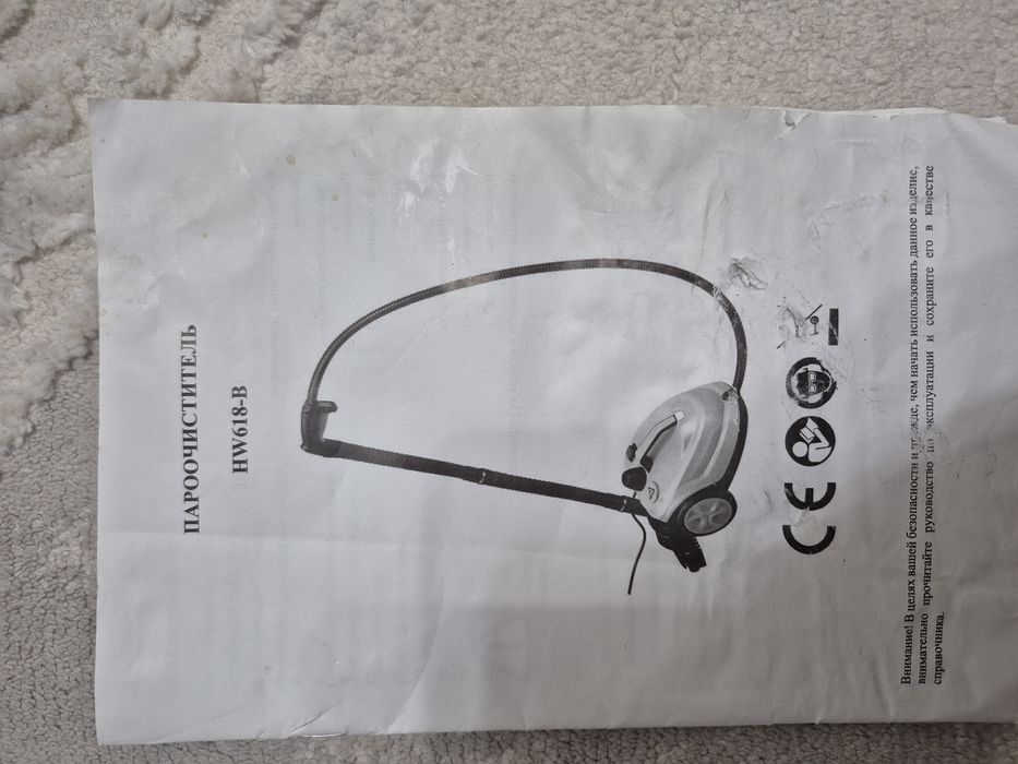 Продам пароочиститель