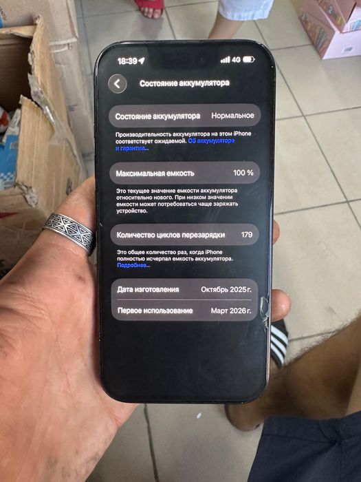 Айфон 16, iphone 16