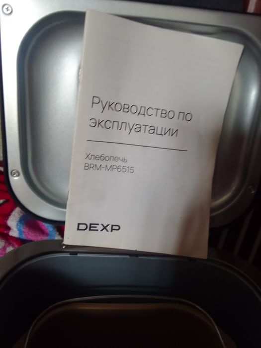 Продам хлебопечку 20000тг