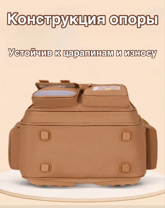 Школьный рюкзак