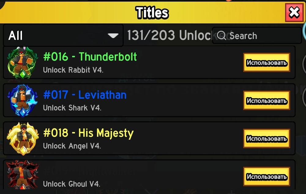 Донатный аккаунт в роблокс