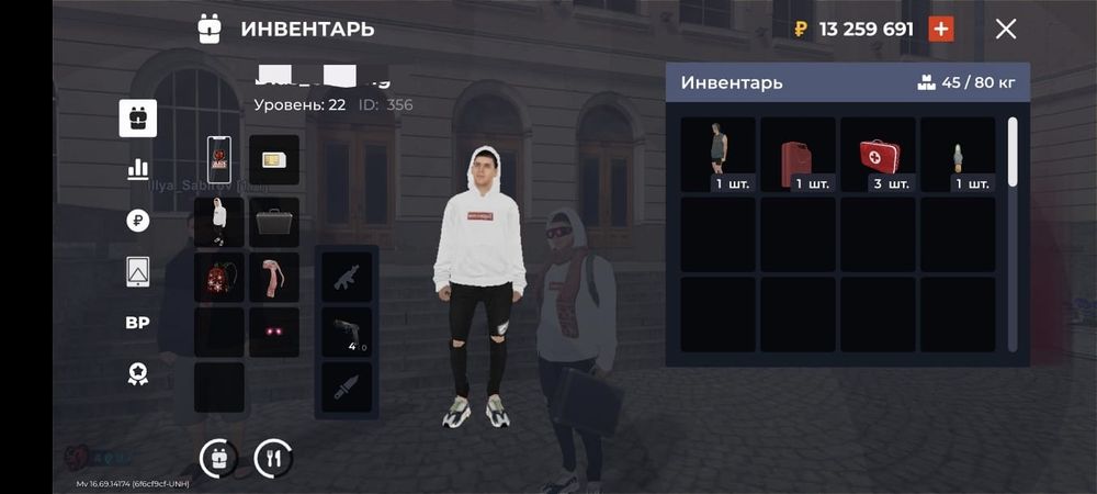 Продам аккаунт блек раша