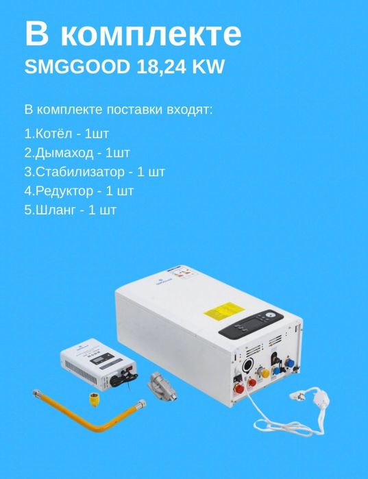 Электр Кател Blanco Bloom Wi-fi Model ! Elektr Tok Katyol Kotel
